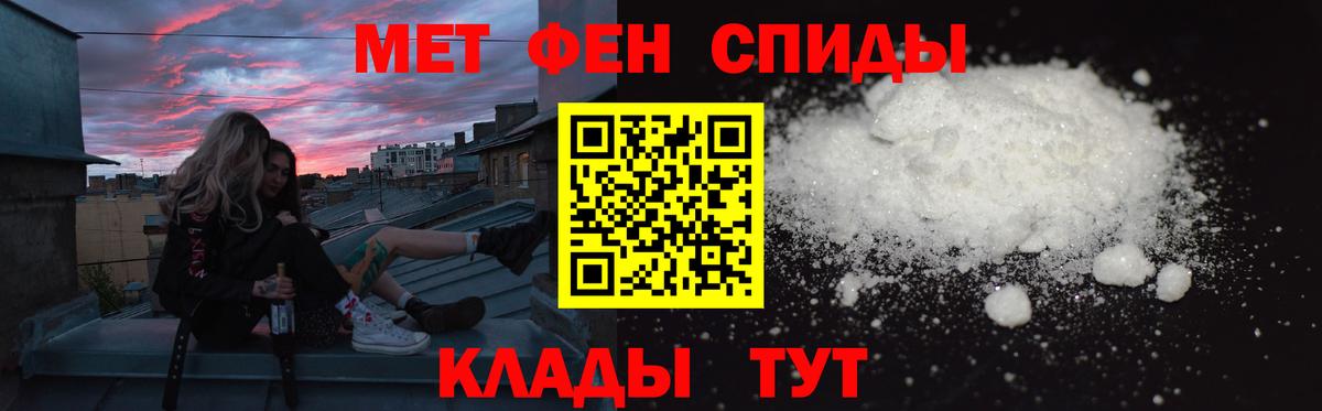 Псков  Amphetamine  Вход с VPN  АМФ VHQ 