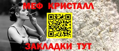 амфетамин Обь