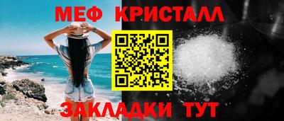 амфетамин Обь