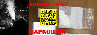 спиды Обнинск