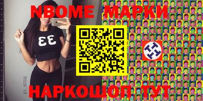 спиды Обнинск