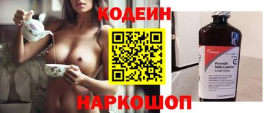 амфетамин Обь