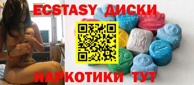 спиды Обнинск