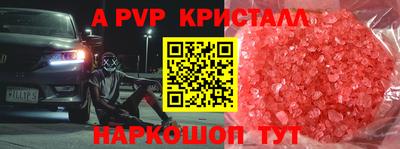 спиды Обнинск