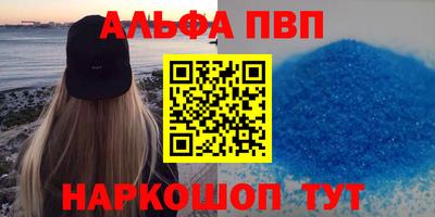 спиды Обнинск