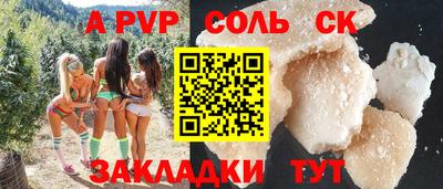 спиды Обнинск