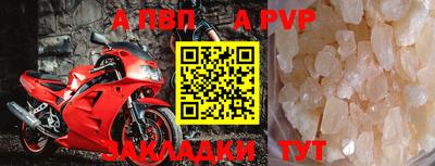 амфетамин Обь
