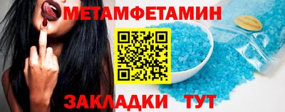 амфетамин Обь