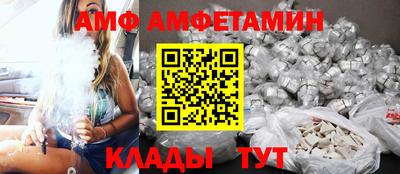 амфетамин Обь