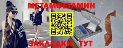 скорость Нягань