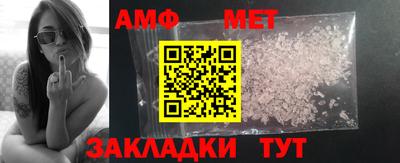 амфетамин Обь