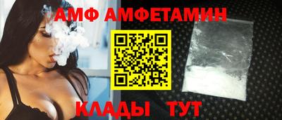 спиды Обнинск