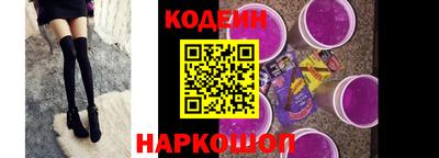 спиды Обнинск