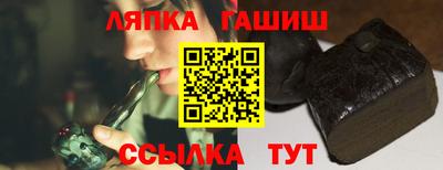 спиды Обнинск