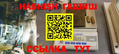 спиды Обнинск