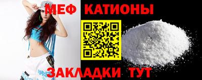 спиды Обнинск