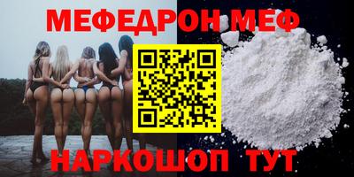 спиды Обнинск