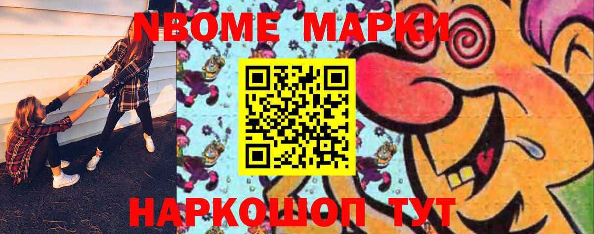Лсд 25 экстази ecstasy  LSD-25 экстази  Псков  LSD-25 экстази кислота  Вход с VPN 