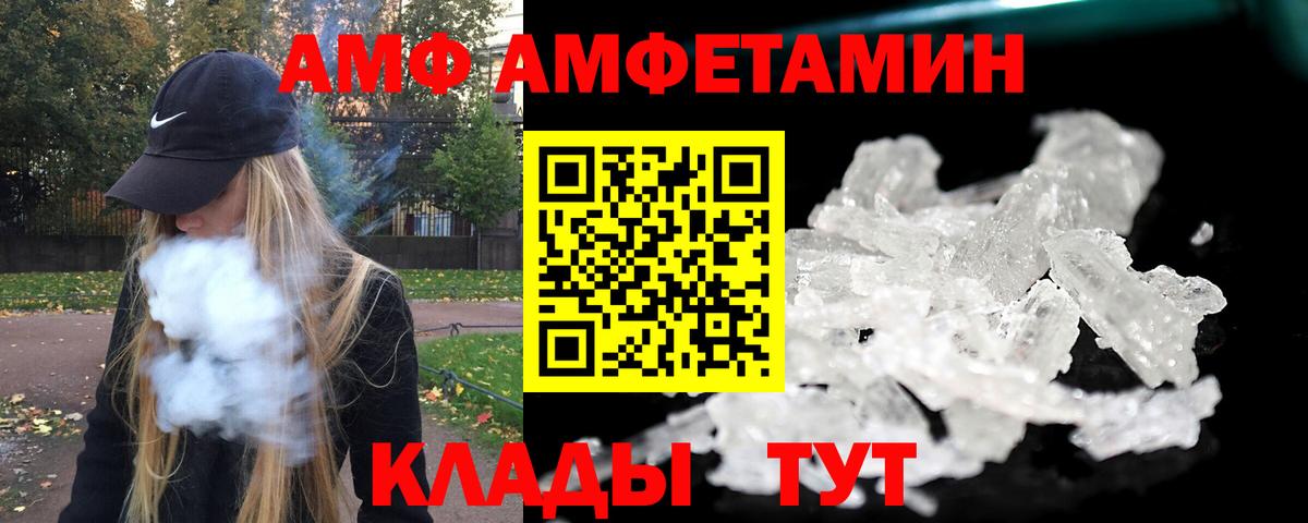 Первитин мет Псков