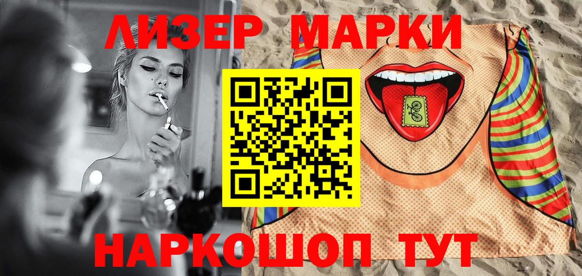 Псков  МЕФ   APVP СОЛЬ   Цена  Вейп ТГК  COCAIN  Вход с VPN  ГАШИШ 