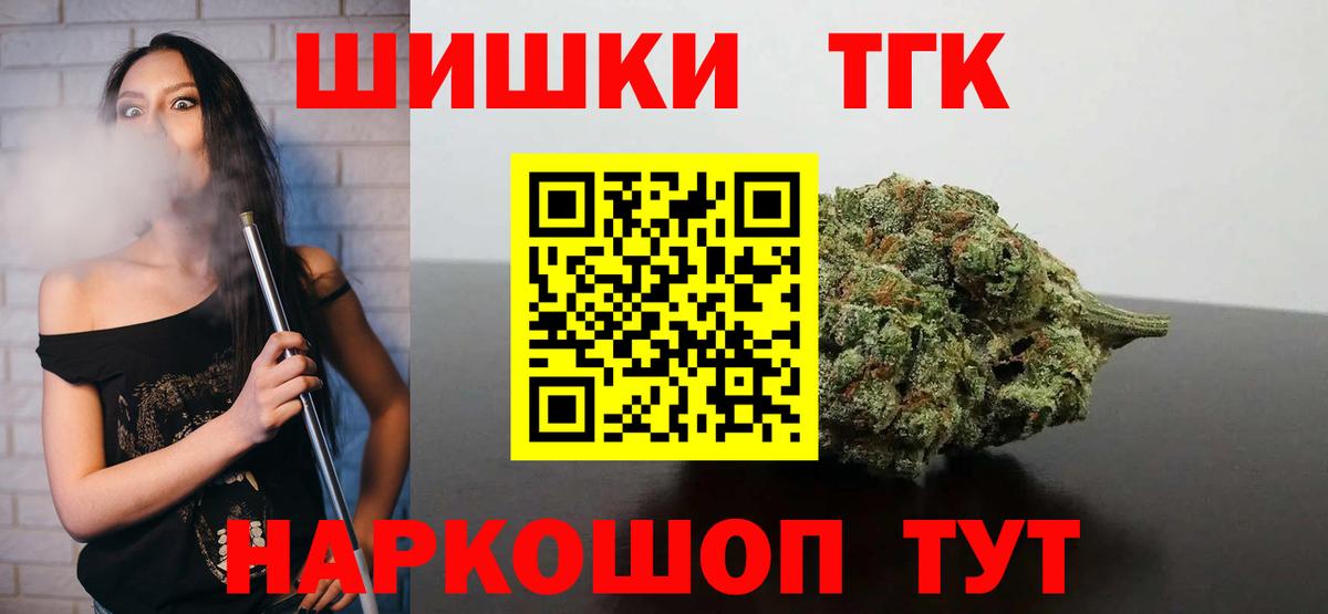 Бошки марихуана MAZAR  Вход с VPN  Псков  Канабис марихуана  Бошки Шишки марихуана 